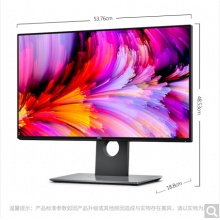 戴爾（DELL） U2417H 23.8英寸四邊微邊框旋轉(zhuǎn)升降IPS屏