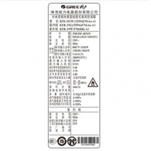 格力（GREE）正1.5匹 一級能效變頻冷暖潤享wifi（白色）壁掛式空調(diào)