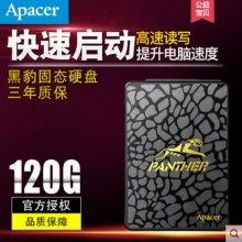 Apacer/宇瞻 黑豹120G固態(tài)硬盤臺式機(jī)筆記本電腦SSD固態(tài)盤240G