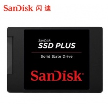 閃迪（Sandisk）SDSSDA-120G加強(qiáng)版SSD 筆記本臺(tái)式機(jī)固態(tài)硬盤非128G