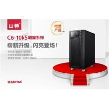 山特（SANTAK） 山特C10KS主機(jī) ups不間斷電源在線式穩(wěn)壓10KVA/9KW 長效機(jī)