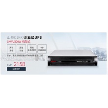 山特C6KRS UPS不間斷電源 6KVA/4200W C6KRS 單機(jī)