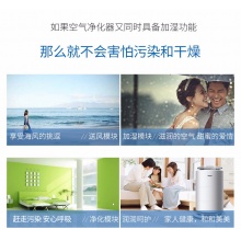 Haier/海爾 空氣類(lèi)產(chǎn)品 HJS20U/AM1潤(rùn)爽系列整機(jī)