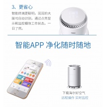 Haier/海爾 空氣類(lèi)產(chǎn)品 HJS20U/AM1潤(rùn)爽系列整機(jī)