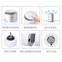 Haier/海爾 空氣類(lèi)產(chǎn)品 HJS20U/AM1潤(rùn)爽系列整機(jī)