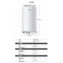 Haier/海爾 空氣類(lèi)產(chǎn)品 HJS20U/AM1潤(rùn)爽系列整機(jī)