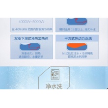 Haier/海爾 電熱水器 ES80H-PLUS9(U1)