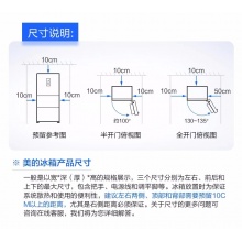 【新品】美的（Midea）冰箱三門 小型家用 無霜變頻冰箱 三門冰箱 BCD-252WTPM(E)