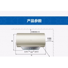 Haier/海爾 電熱水器 ES60H-A9(U1)淺啡