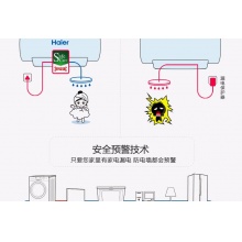 Haier/海爾 電熱水器 ES60H-A9(U1)淺啡