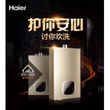 Haier/海爾 燃?xì)鉄崴?JSQ24-12WT5(12T)