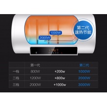 Haier/海爾 熱水器 EC6002-MC5