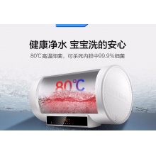 Haier/海爾 熱水器 EC6002-MC5