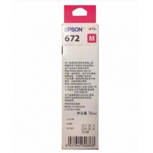 愛普生T6723洋紅色墨水瓶（適用L220/L310/L313/L211/L360/L380/L455L485/L565/L605/L1655）