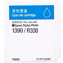 愛普生（Epson）T0852 (T1222) 青色墨盒 C13T122280（適用PHOTO 1390 R330）