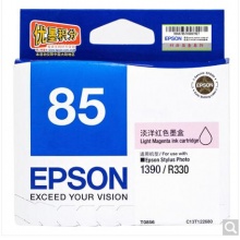 愛普生（Epson）T0856(T1226) 淡洋紅色墨盒 C13T122680（適用PHOTO 1390 R330)