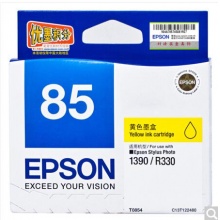 愛普生（Epson）T0854(T1224) 黃色墨盒 C13T122480（適用PHOTO 1390 R330）