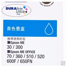 愛普生（Epson）T1092青色墨盒 C13T109280（適用ME30/300/360/510/600F/650FN/700FW）