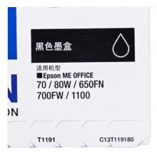 愛(ài)普生（Epson）T1191 大容量黑色墨盒 C13T119180（適用650FN/70/1100）