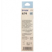 愛普生（Epson）T6745淺青色墨水補(bǔ)充裝 C13T674580（適用于L801）