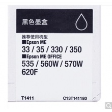 愛(ài)普生（Epson）T1411 黑色墨盒 C13T141180（適用ME33 35 330 350 560W 570W)