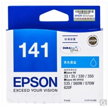 愛普生（Epson）T1412 青色墨盒 C13T141280（適用ME33 35 330 350 560W 570W)