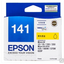 愛普生（Epson）T1414 黃色墨盒 C13T141480（適用ME33 35 330 350 560W 570W)