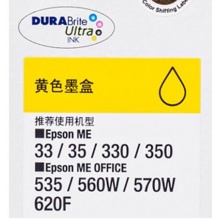 愛普生（Epson）T1414 黃色墨盒 C13T141480（適用ME33 35 330 350 560W 570W)