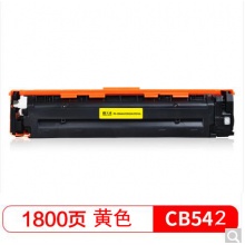 天威CB542黃色硒鼓 適用HP CF212/CE322 CP1215/CP1518/CP1525nw/CM1415fnw/CM1312/M276/M251nw