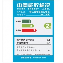 愛普生（EPSON）LQ-790K 針式打印機(jī)（106列平推式 支持A3幅面 3.6mm介質(zhì)處理能力）