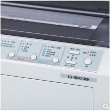 愛普生（EPSON）LQ-1600KIIIH 針式打印機（136列卷筒式）