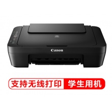 佳能 Canon）MG3080 無(wú)線(xiàn)家用打印一體機(jī)（噴墨打印、掃描、復(fù)?。▽W(xué)生打印、照片打?。? class=