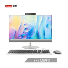 聯(lián)想（Lenovo）AIO 520 致美一體機臺式電腦21.5英寸