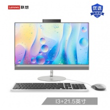 聯(lián)想（Lenovo）AIO 520 致美一體機臺式電腦21.5英寸