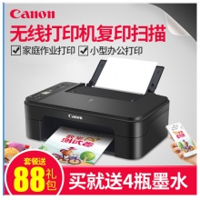 佳能（Canon） TS3180打印機一體機 彩色噴墨多功能一體機復(fù)印掃描無線wifi家用照片A4 套餐二（內(nèi)膽黑彩墨盒-可加黑彩墨水）