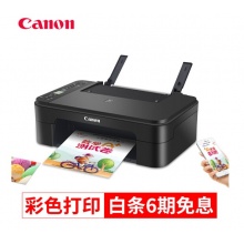 佳能（Canon） TS3180打印機一體機 彩色噴墨多功能一體機復(fù)印掃描無線wifi家用照片A4 套餐二（內(nèi)膽黑彩墨盒-可加黑彩墨水）