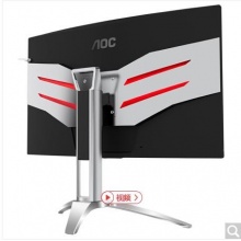 AOC AGON 愛攻II AG272QCX 27英寸 2K高清 144hz ΔE<3 1800R 吃雞 全接口游戲電競升降曲面顯示器 絕地求生