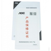 AOC I2379VHE 23英寸AH-IPS廣視角窄邊框愛眼不閃屏電腦顯示器(HDMI)