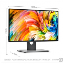 戴爾（DELL）U2518DR 25英寸2K分辨率四邊微邊框旋轉(zhuǎn)升降IPS屏 HDR 愛(ài)眼護(hù)眼濾藍(lán)光顯示器（帶HDMI線）