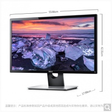 戴爾（DELL） SE2416H 23.8英寸微邊框 HDMI高清接口 廣視角IPS屏 電腦顯示器