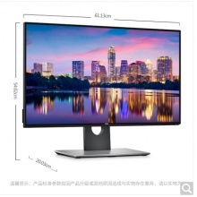 戴爾（DELL）U2718Q 27英寸4K超高清四邊微邊框旋轉升降IPS屏 HDR 愛眼濾藍光 99%sRGB覆蓋電腦顯示器