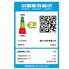 戴爾（DELL） U2415 24英寸16:10黃金屏幕比例 旋轉(zhuǎn)升降超微邊框廣視角IPS屏 專業(yè)設(shè)計(jì)電腦顯示器