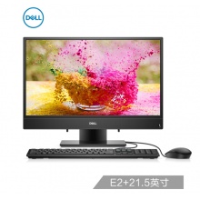 戴爾(DELL)靈越AIO 3275 21.5英寸IPS窄邊框一體機(jī)臺(tái)式電腦