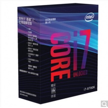 英特爾（Intel） i7 8700K 酷睿六核 盒裝CPU處理器