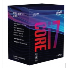 英特爾（Intel） i7 8700 酷睿六核 盒裝CPU處理器