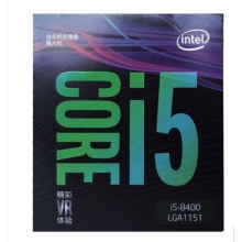 英特爾（Intel） i5 8400 酷睿六核 盒裝CPU處理器