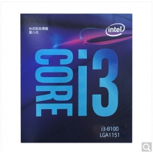 英特爾（Intel） i3 8100 酷睿四核 盒裝CPU處理器