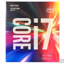 英特爾（Intel） i7 7700 酷睿四核 盒裝CPU處理器