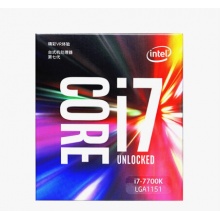 英特爾（Intel） i7 7700K 酷睿四核 盒裝CPU處理器