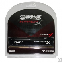 金士頓(Kingston)駭客神條 Fury系列 DDR4 2400 8G 臺式機(jī)內(nèi)存